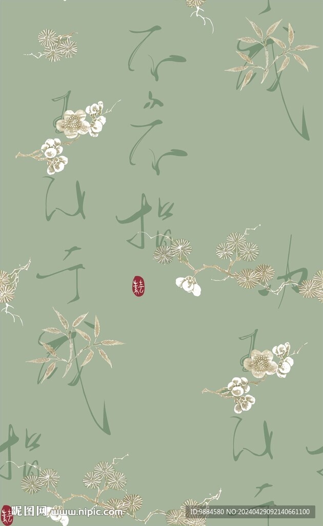 梅字花 