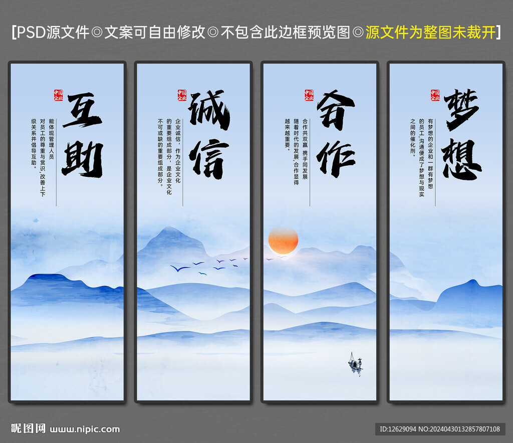 掛畫