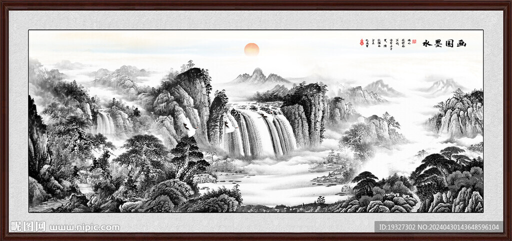 國(guó)畫(huà)旭日東升 水墨意境山水畫(huà) 