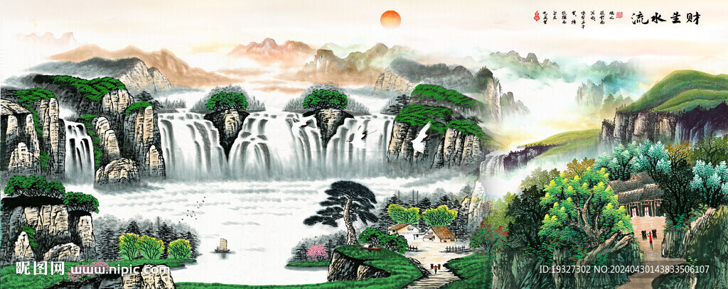 山水圖 錦繡山河 