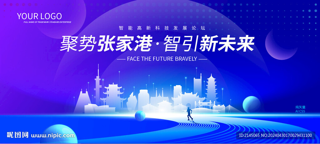 張家港剪影