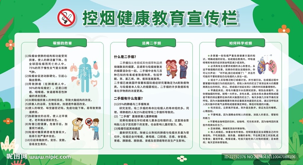 控?zé)熃錈熃麩熃】到逃麄鳈? />
                            </div>
                    </div>
                </div>



                <div   id=