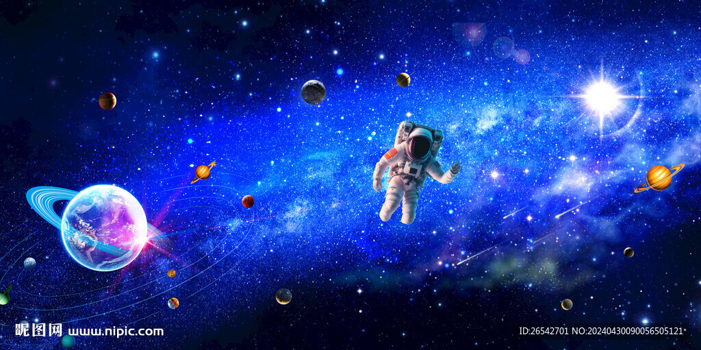 宇宙星空背景