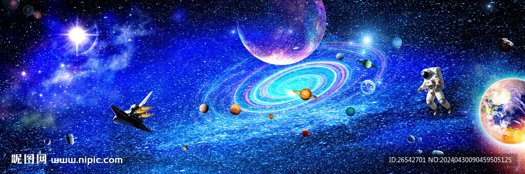 星空行星