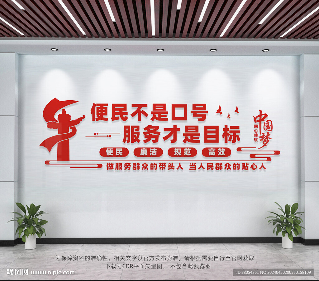 便民服務(wù)中心