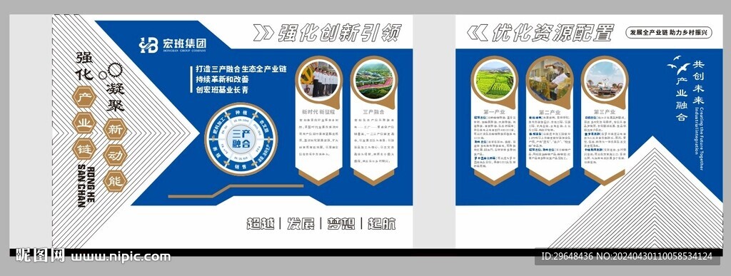 展廳文化墻