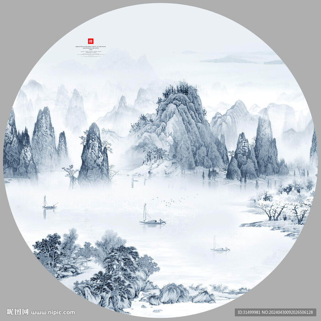 意境水墨山水畫