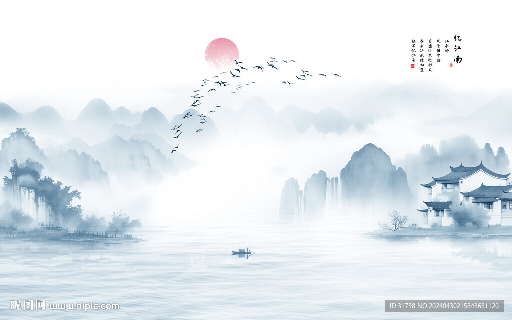 水墨江南圖