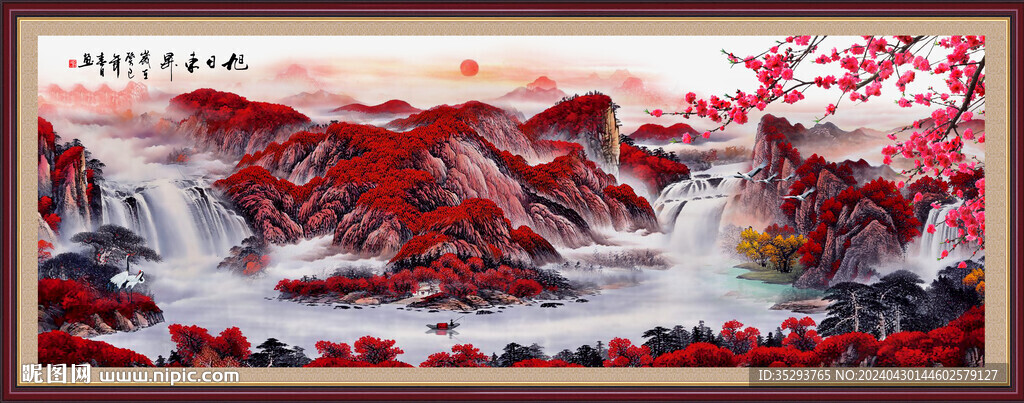 江山如畫