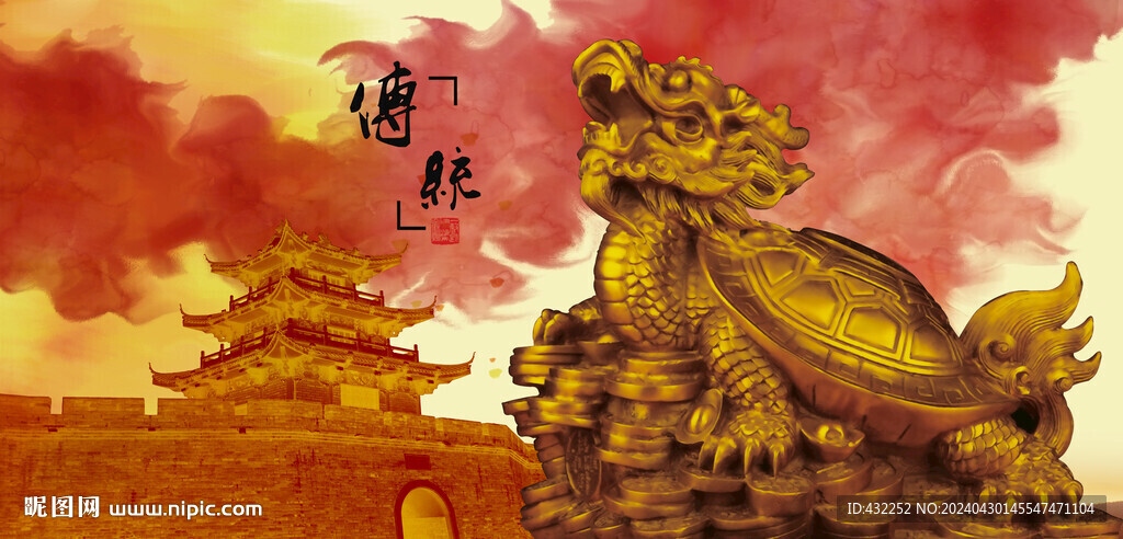 赑屃