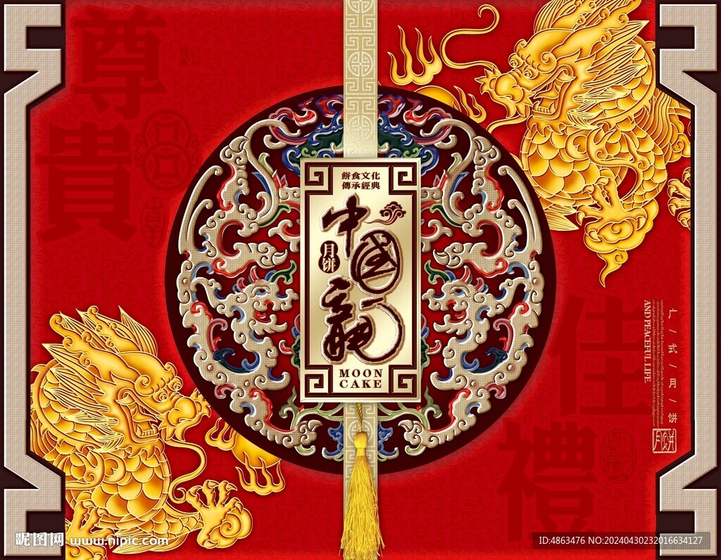 中國(guó)龍?jiān)嘛? />
                            </div>
                    </div>
                </div>



                <div   id=