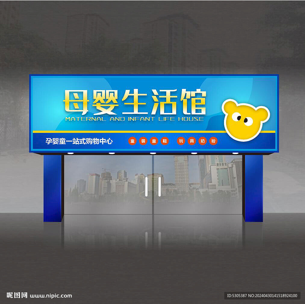  嬰兒門頭