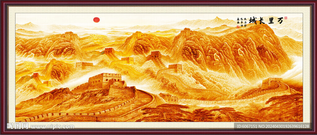 長(zhǎng)城金色長(zhǎng)城