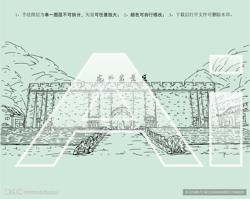 新鄉(xiāng)龍臥巖景區(qū)