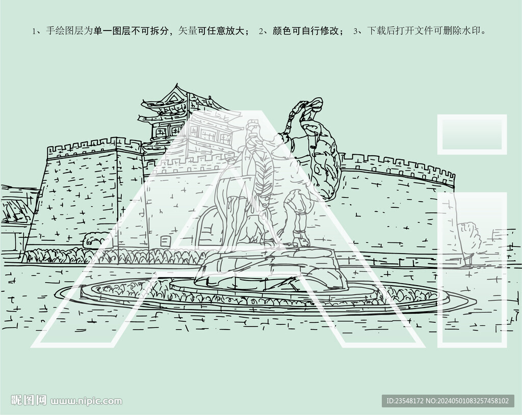 榆林駝城