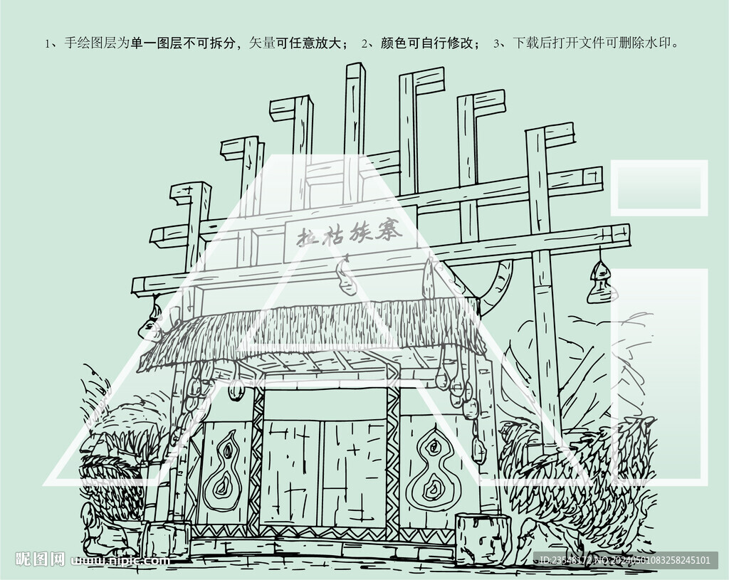 云南拉祜族寨