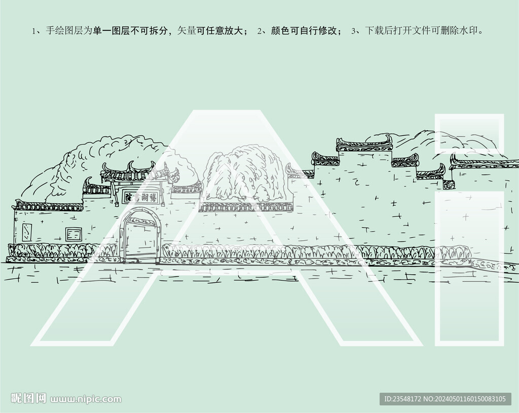 江西上饒鉛山鵝湖書(shū)院