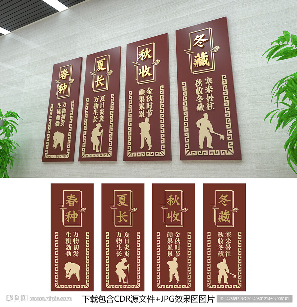 農(nóng)耕文化