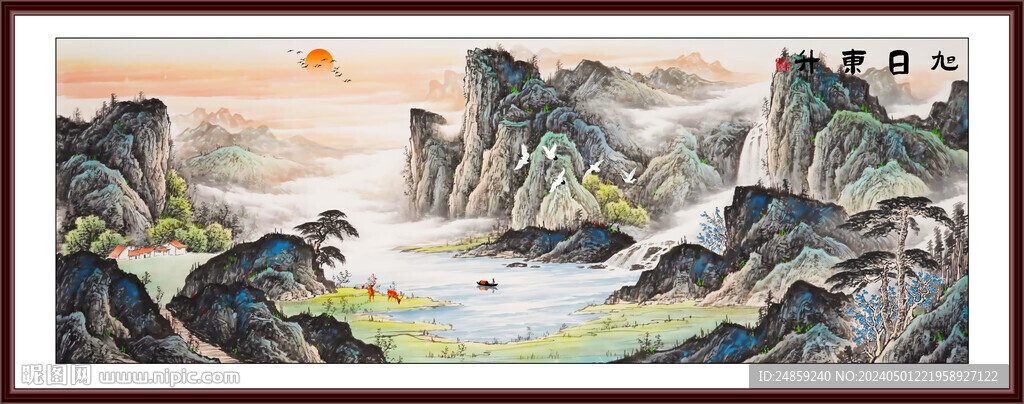 巨幅山水風景