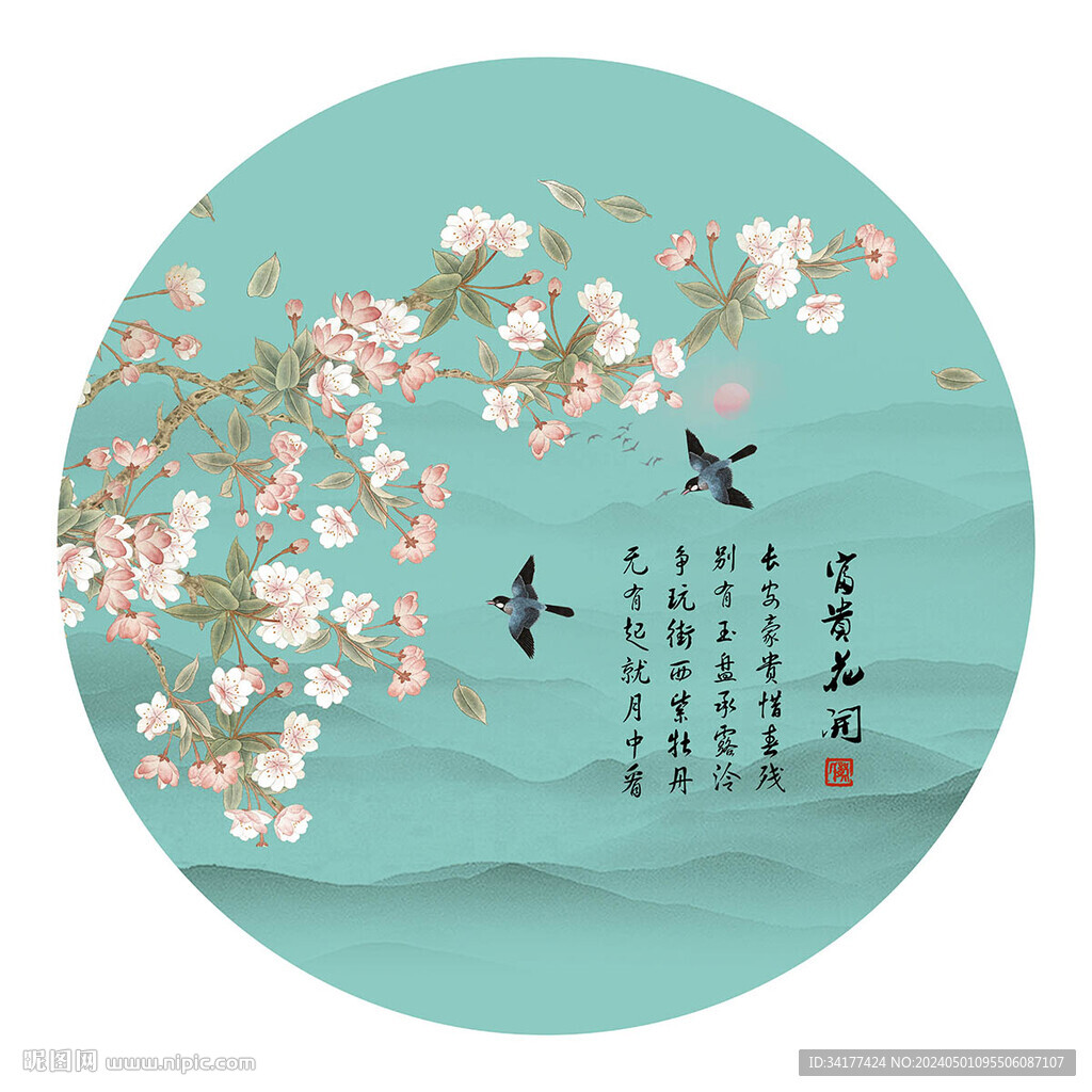 新中式工筆畫花鳥