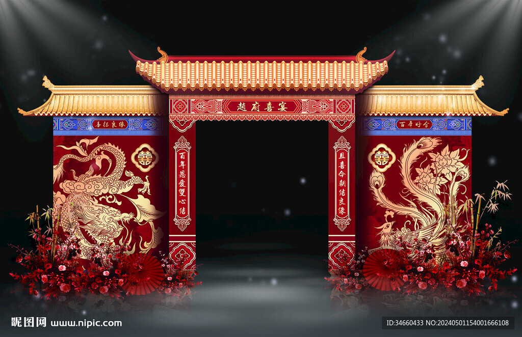 中式婚禮拱門設(shè)計制作圖