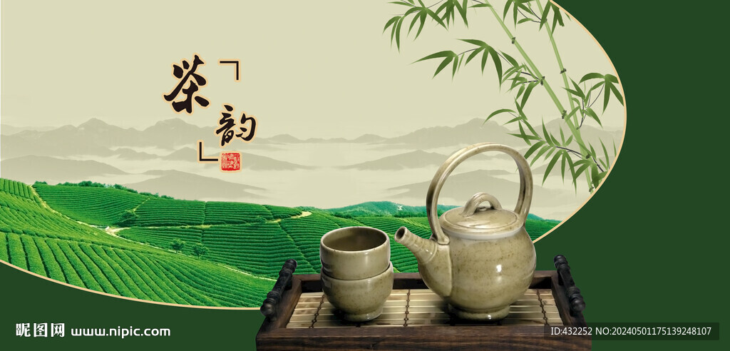 茶文化