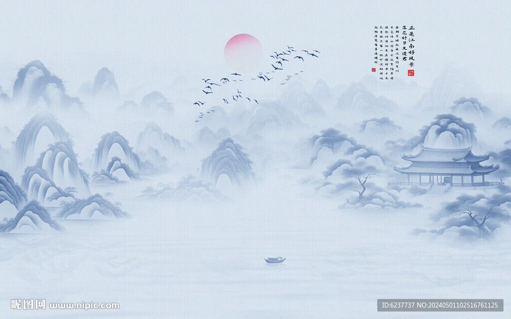 國畫山水情