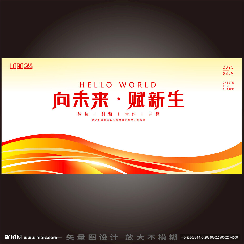 紅色背景圖