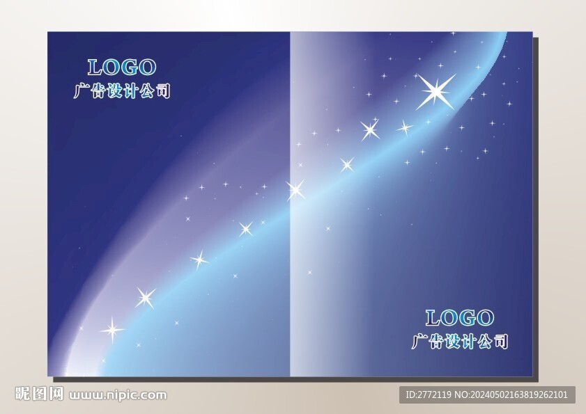 紫愛藍星空 封面