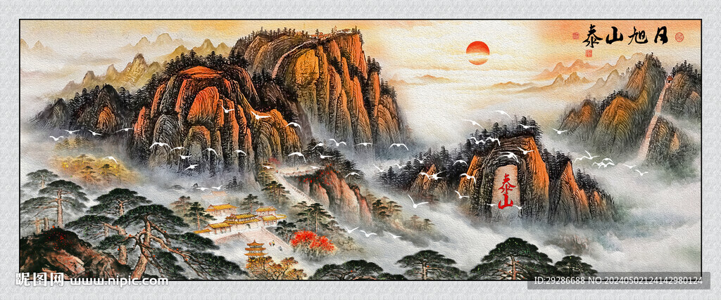 泰山旭日國(guó)畫(huà)背景