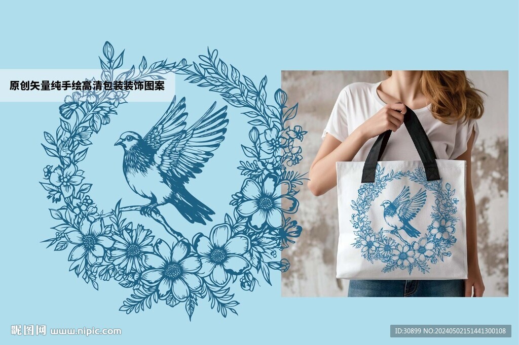 版畫風(fēng)格花鳥包裝裝飾插畫