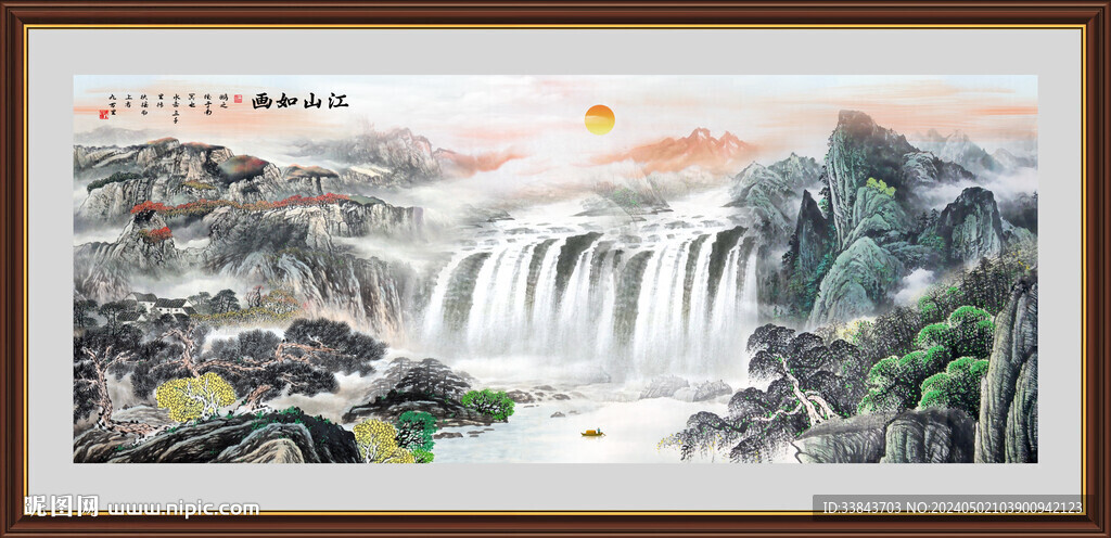 中堂山水畫