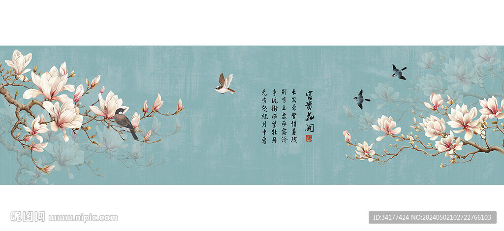 鳥語(yǔ)花香花鳥國(guó)畫裝飾畫