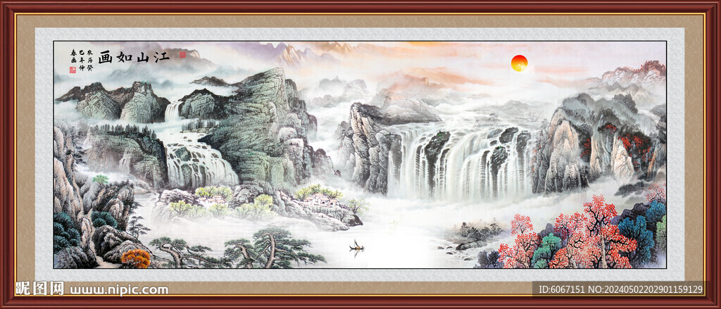 中國山水畫