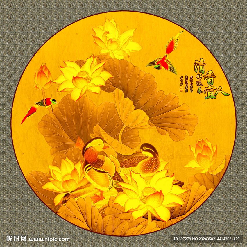 金色荷花