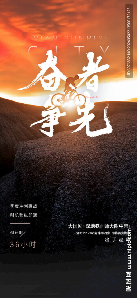 業績 