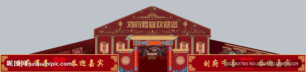 正面大鵬門樓