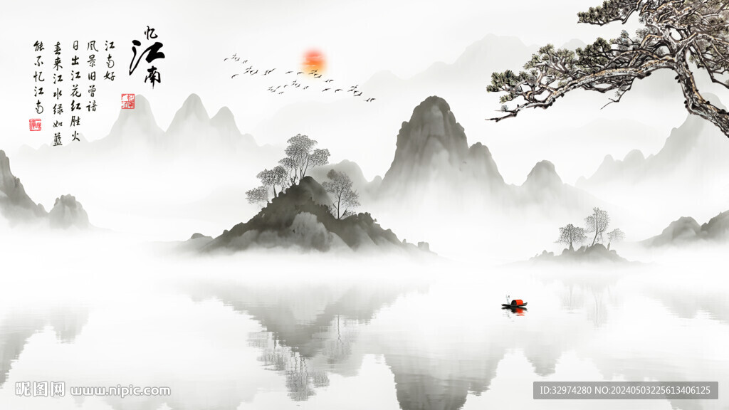 新中式山水風景背景墻