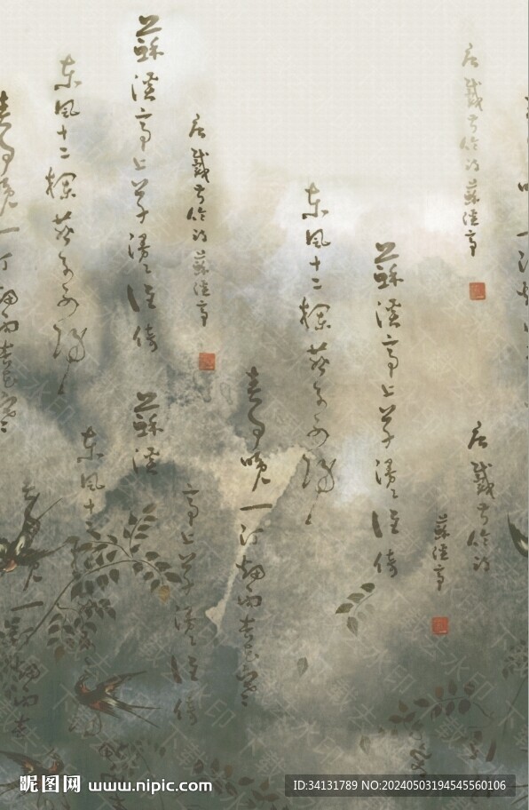 馬面裙