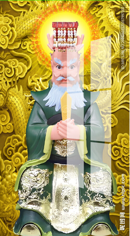 老龍王  