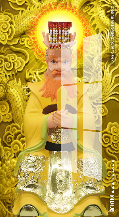 老龍王 