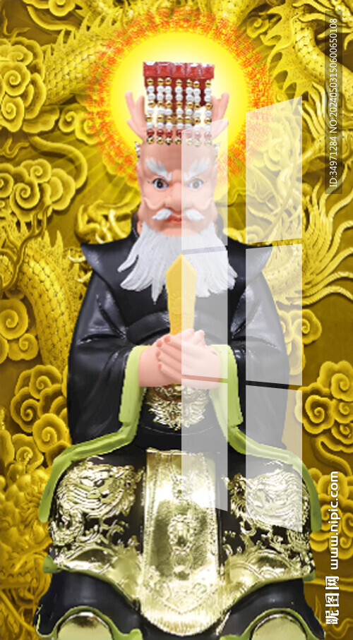 老龍王