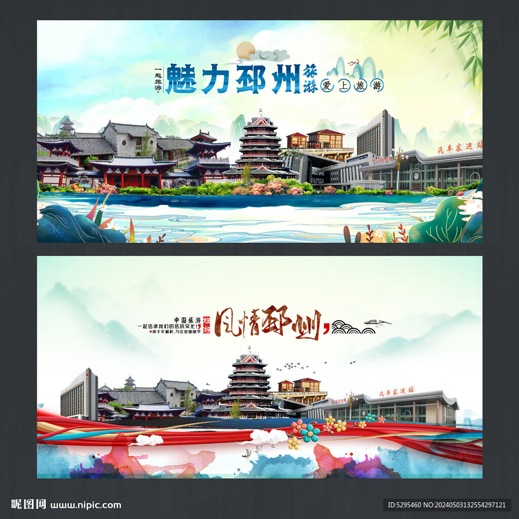 邳州