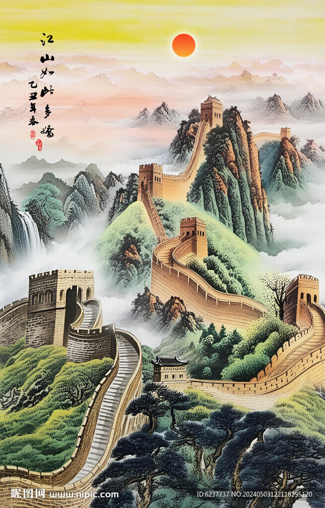 長城風(fēng)景畫