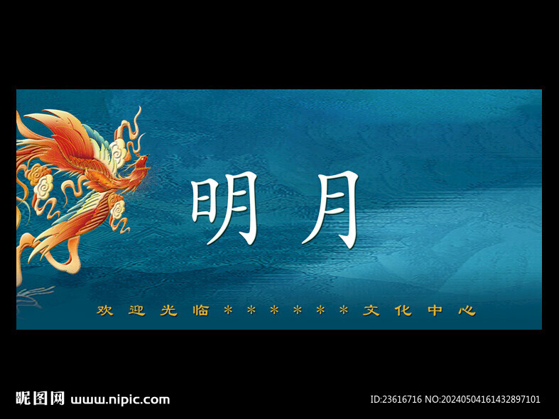 簽到桌牌 