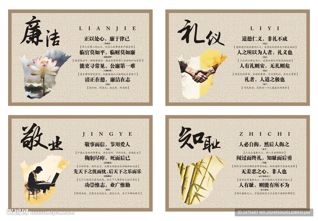 樓道文化