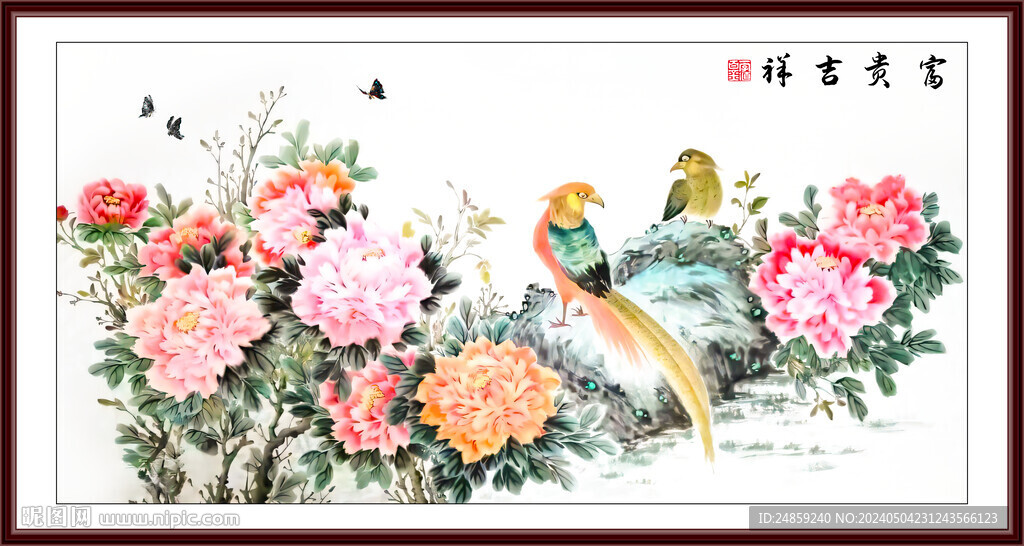 富貴如意圖