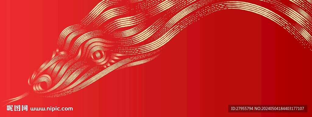 蛇藝術封面