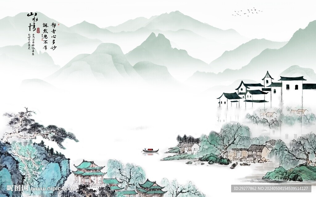 客廳 簡約中式山水 TIF分層