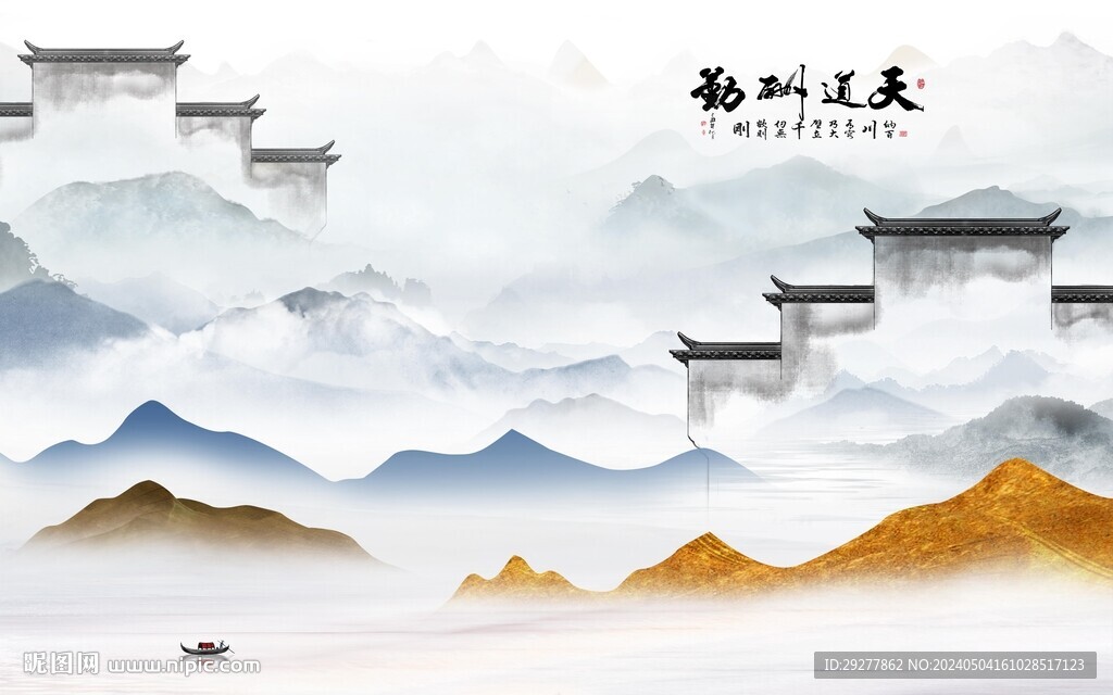 高端 簡約中式山水 TIF分層